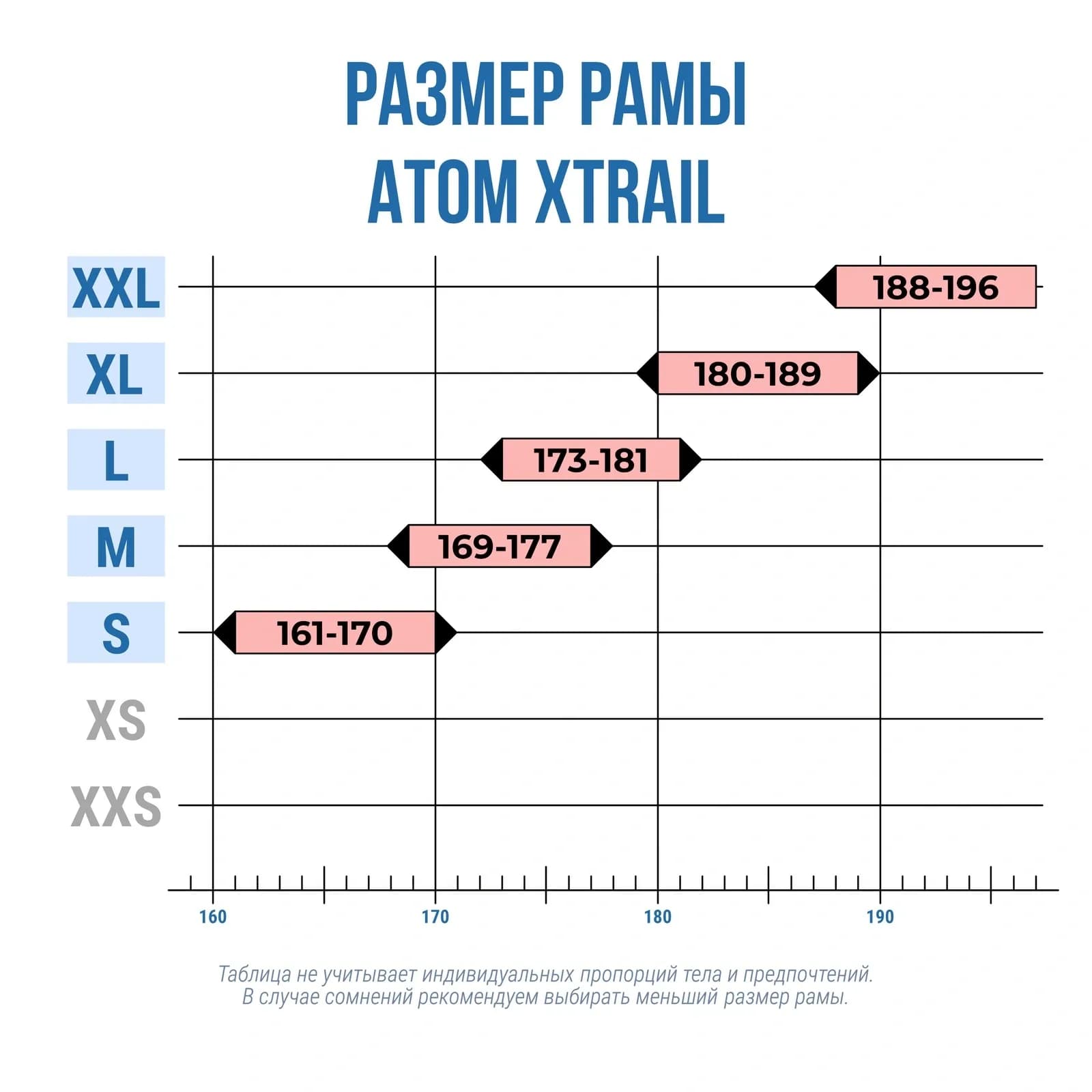 ATOM XTRAIL X10 Champagne — фото 4