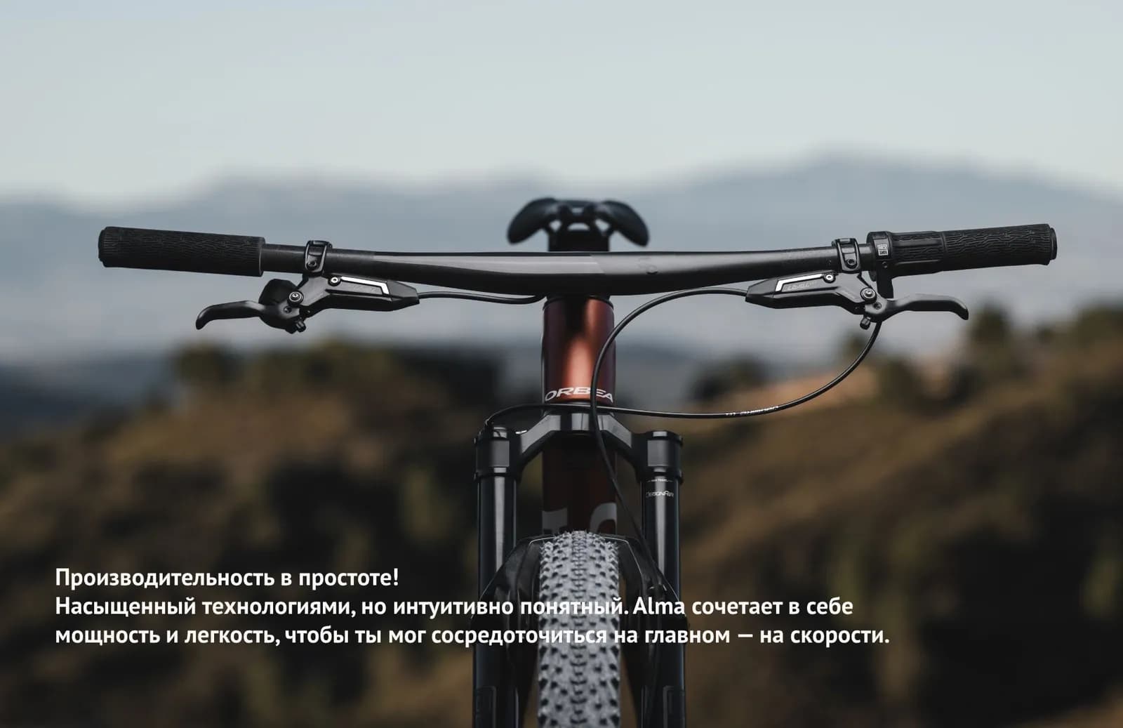 Orbea Велосипед MTB Orbea ALMA M-PRO — фото 4